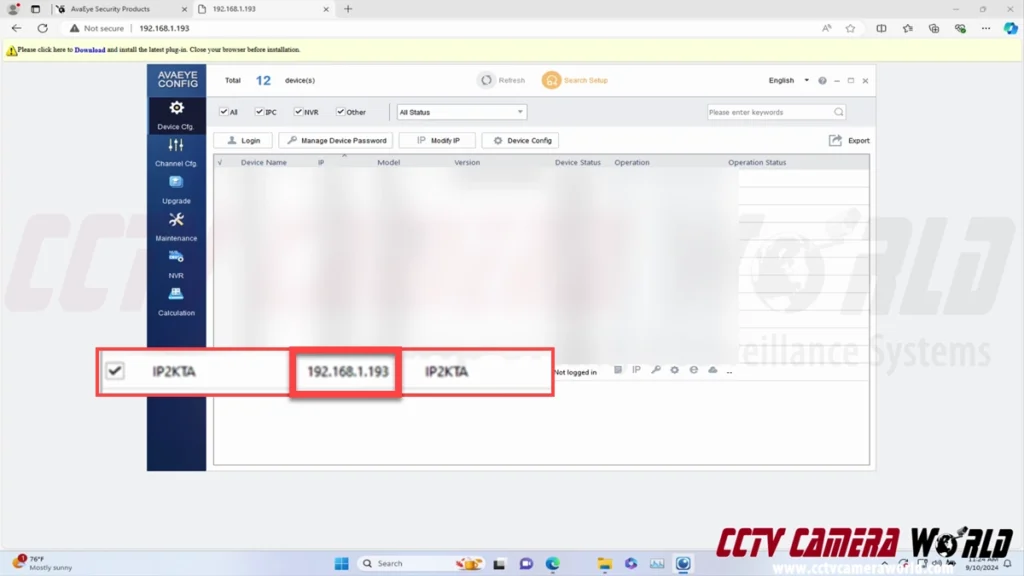 The AvaEye Config software can be used to find your PoE camera in the network